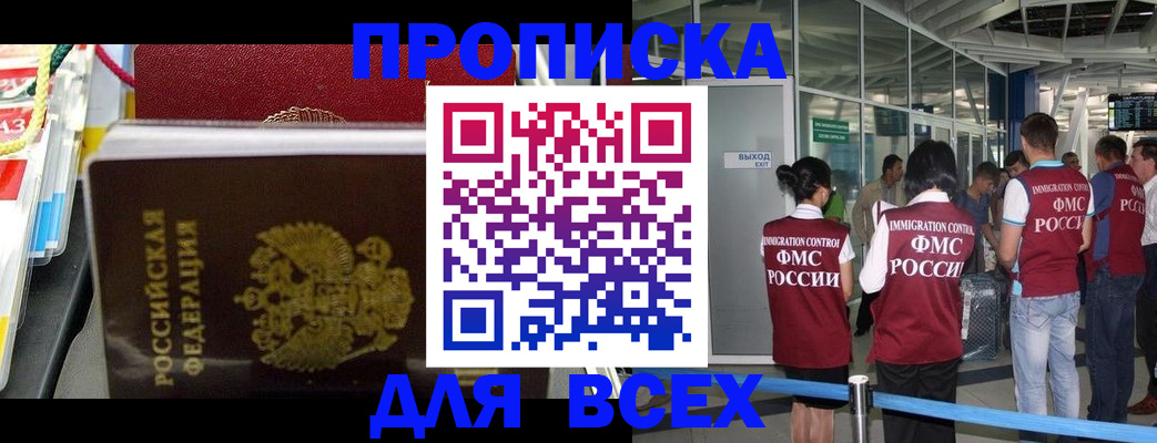 форма 3 в Черноголовке